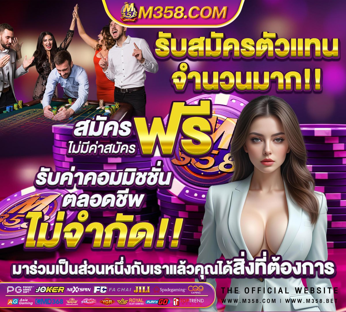 abu999 เครดิตฟรี 68